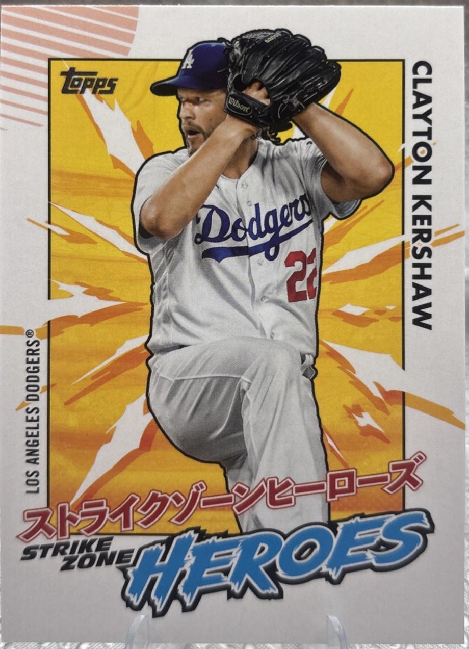 Clayton Kershaw #SZH-15