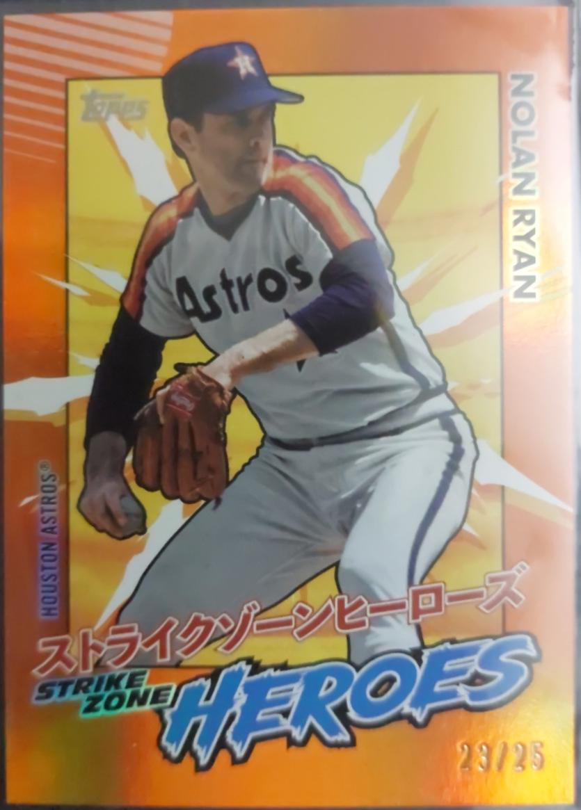 Nolan Ryan #SZH-25