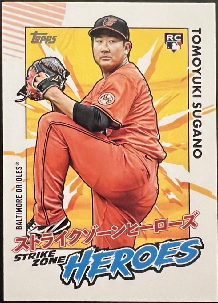 Tomoyuki Sugano #SZH-2