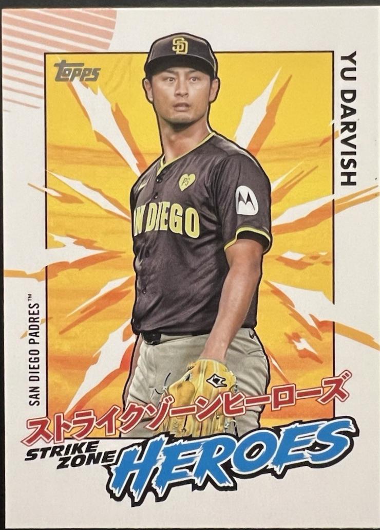 Yu Darvish #SZH-17