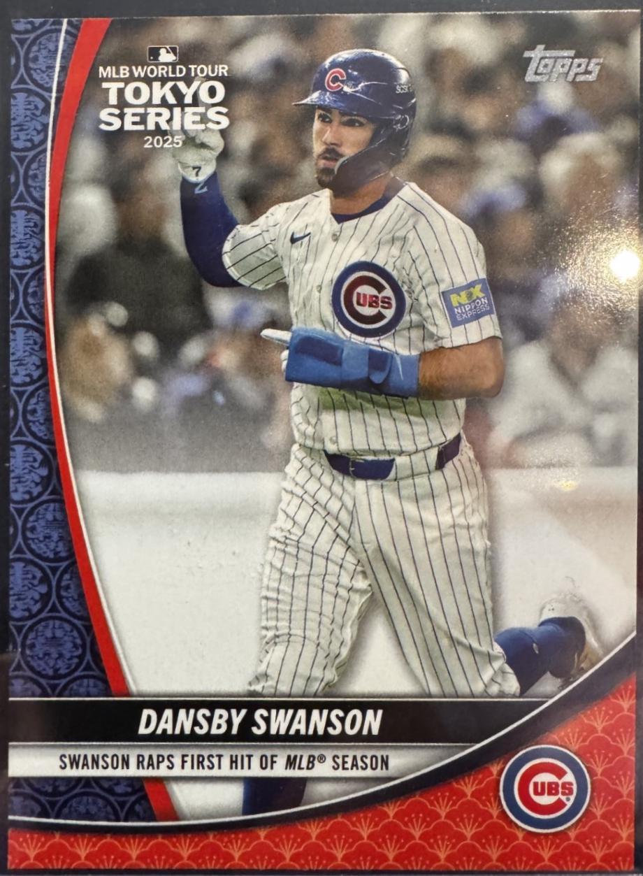 Dansby Swanson #TSH-15