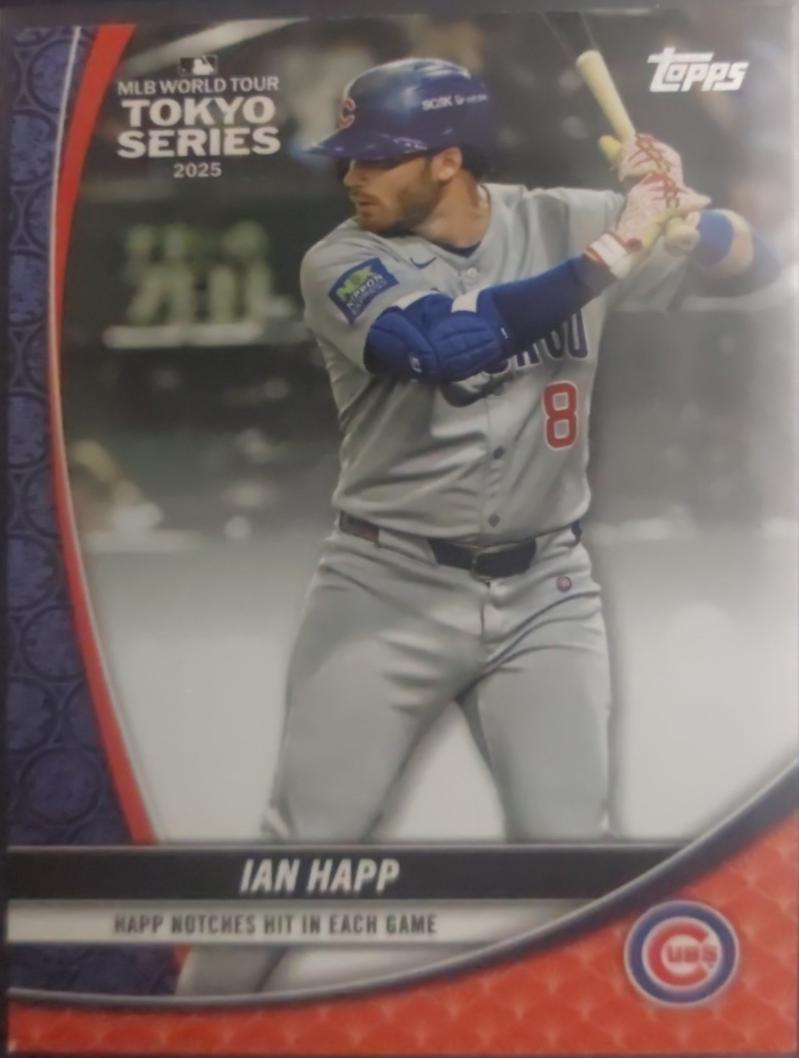 Ian Happ #TSH-8