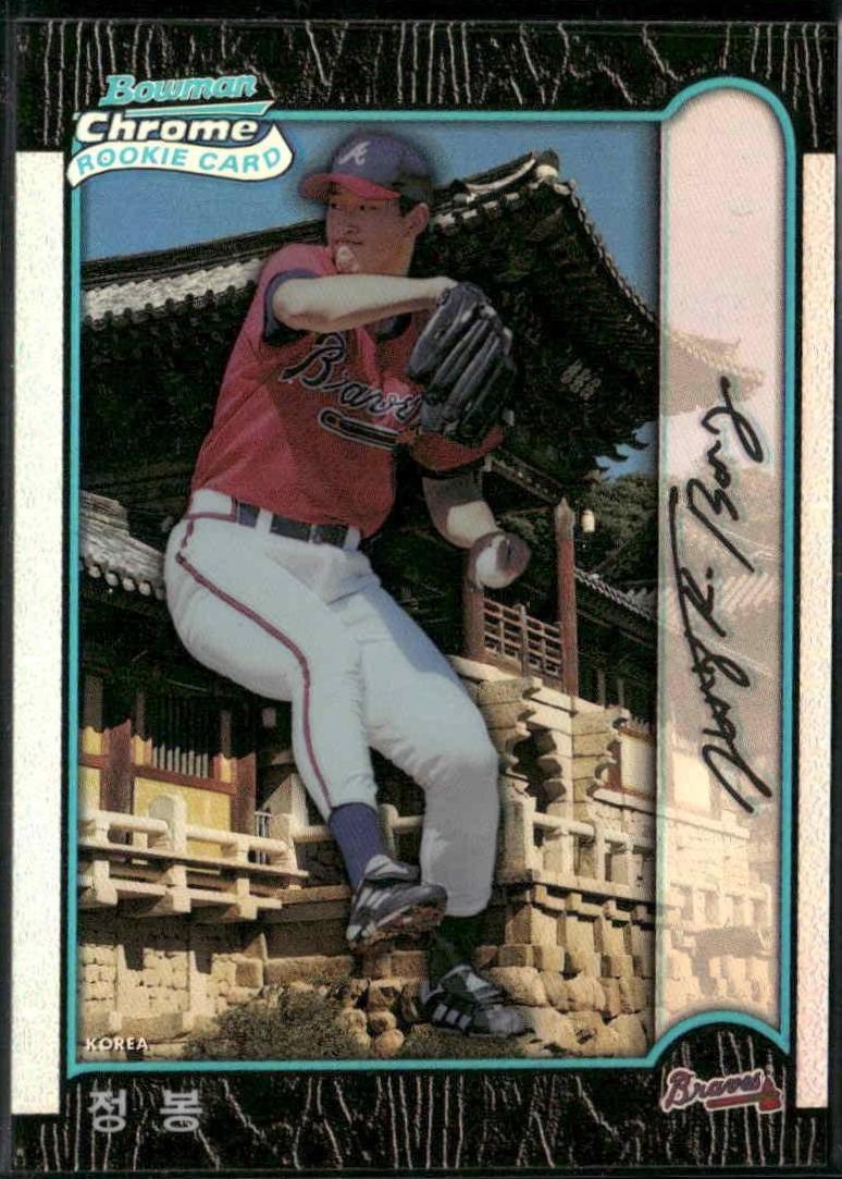 Jung Bong [Refractor] #310