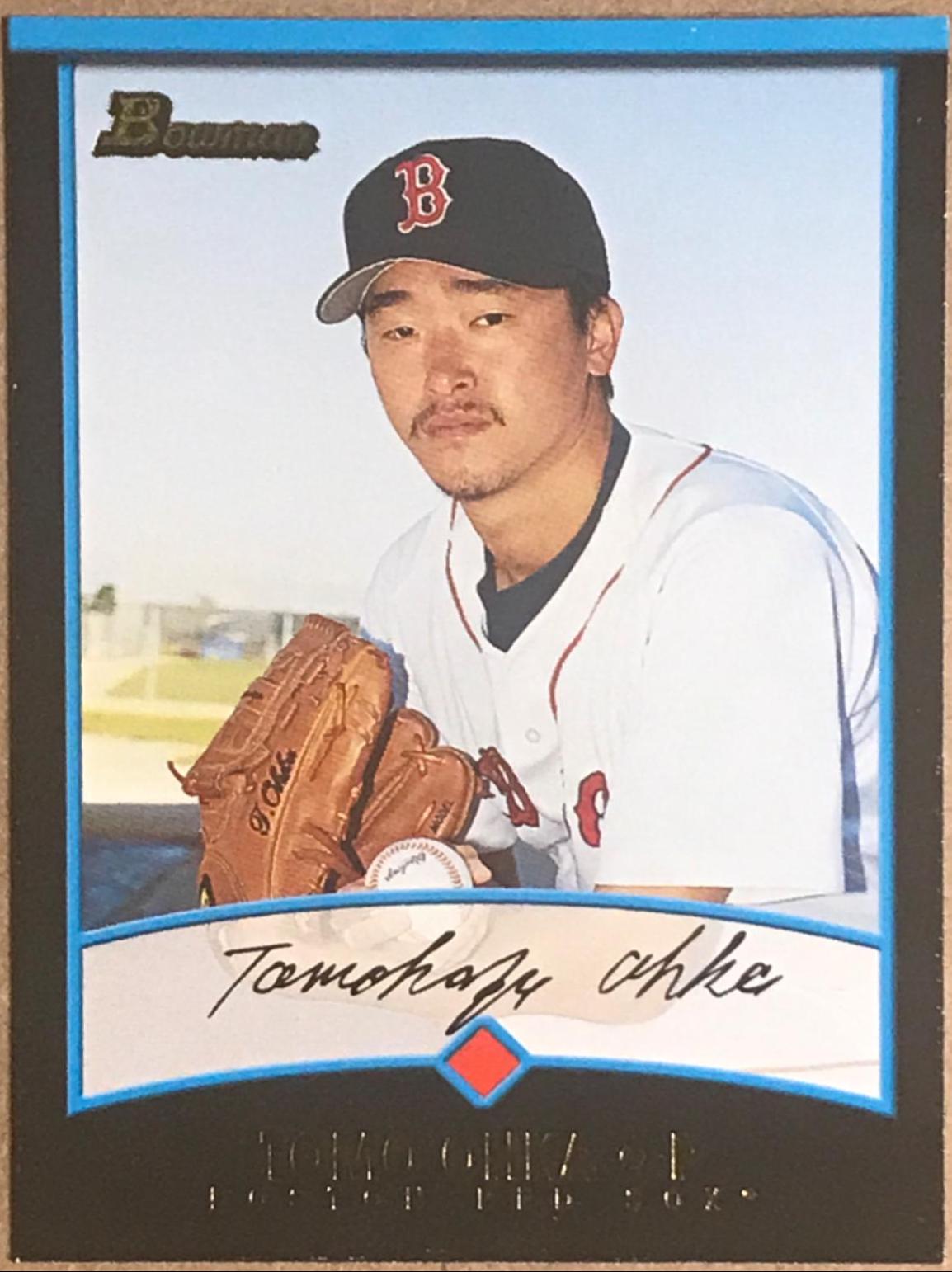 Tomo Ohka #424