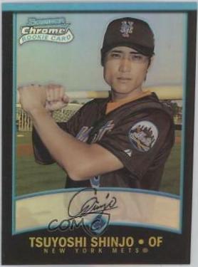Tsuyoshi Shinjo [Refractor] #137