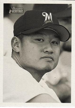 Mac Suzuki #118