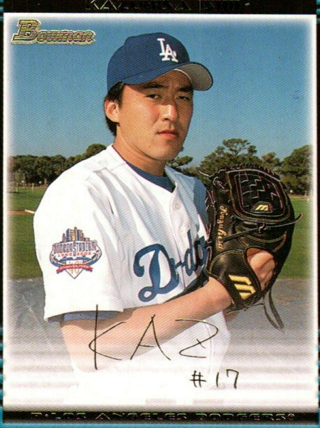 Kazuhisa Ishii [Gold] #403