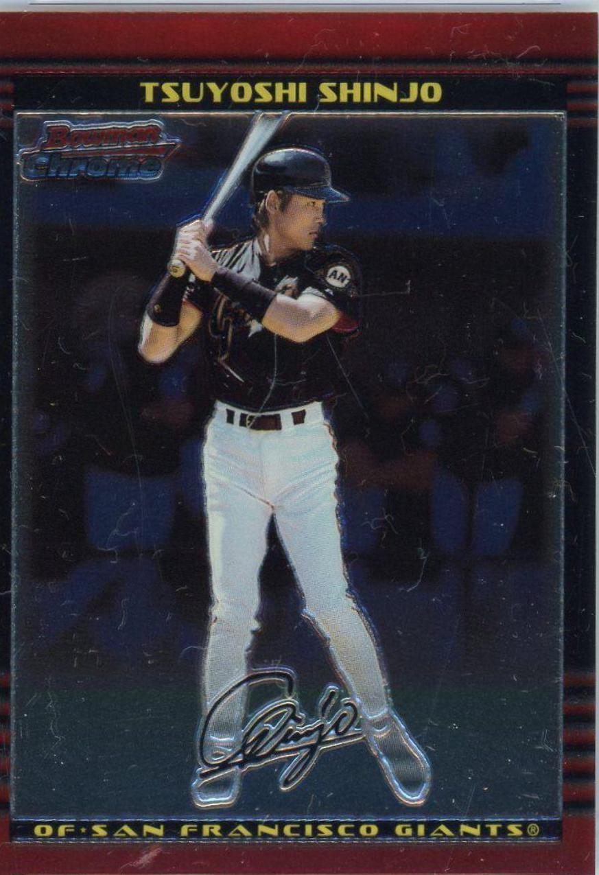 Tsuyoshi Shinjo #12