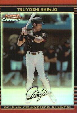 Tsuyoshi Shinjo [Refractor] #12