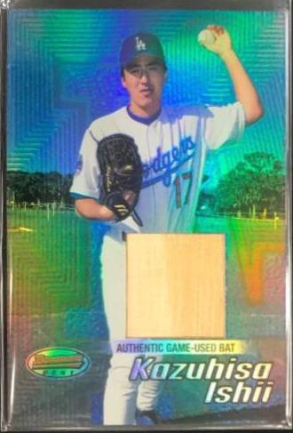 Kazuhisa Ishii [Game Bat] #181