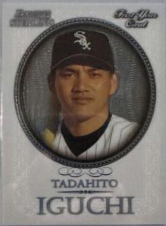 Tadahito Iguchi [Black Refractor] #BS-TI