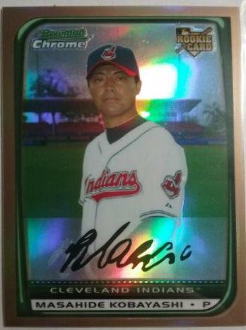 Masahide Kobayashi #219