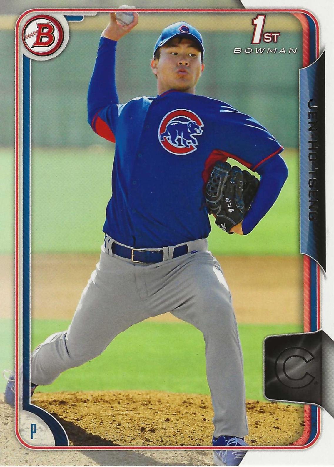 Jen-Ho Tseng #BP4