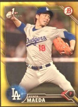Kenta Maeda [Yellow] #BP142
