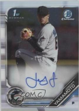 Jordan Yamamoto #CPA-JY