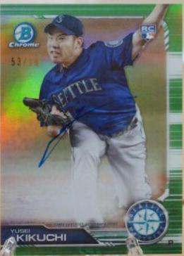 Yusei Kikuchi [Green Refractor] #CRA-YK