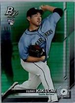 Yusei Kikuchi [Green] #48