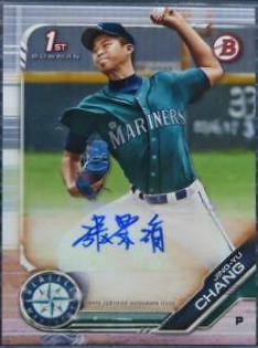 Jing Yu Chang #PA-JYC