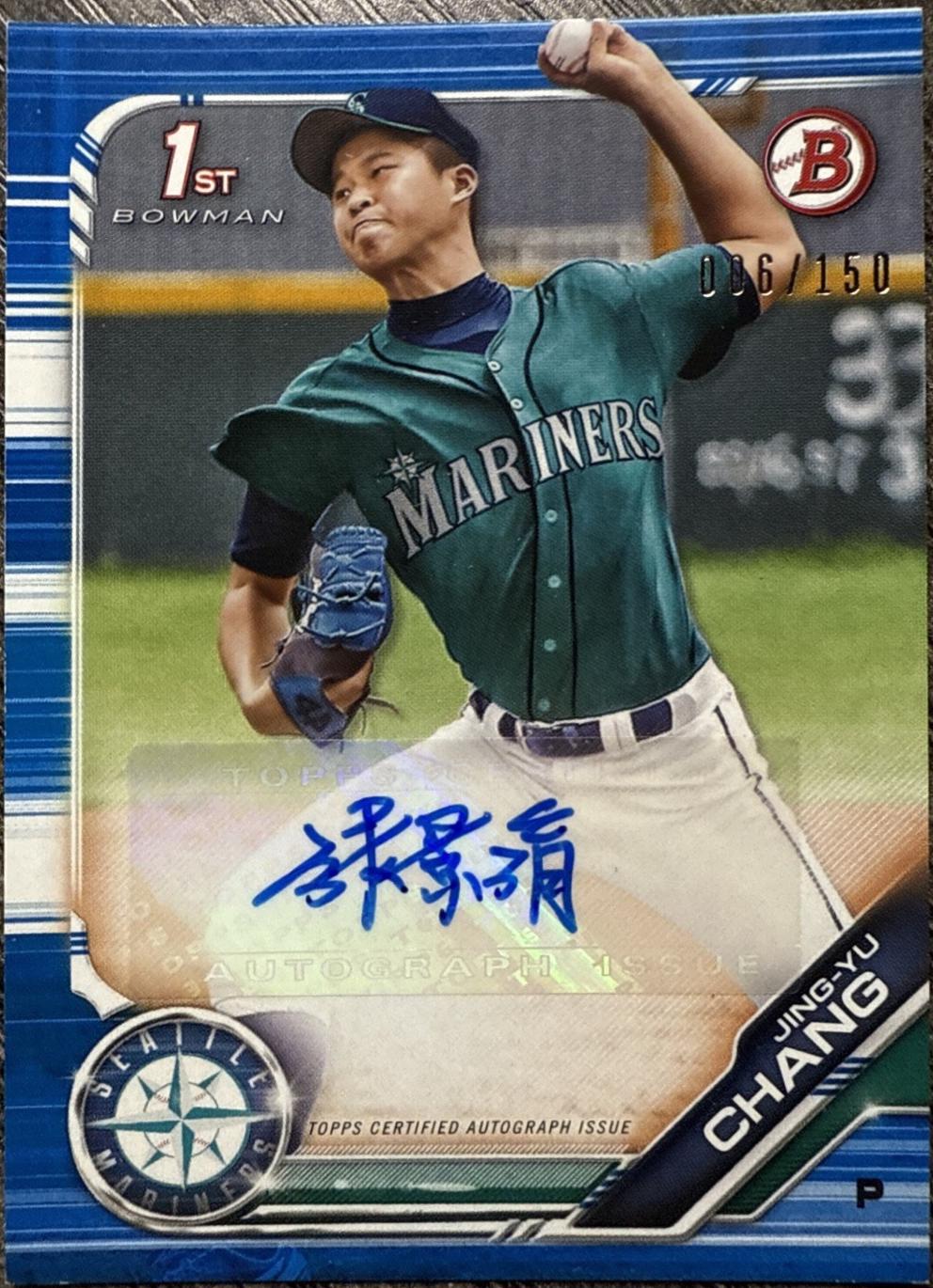Jing Yu Chang [Blue] #PA-JYC