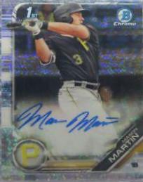Mason Martin [Speckle Refractor] #PA-MMA