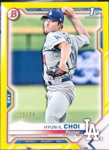 Hyun il Choi [Yellow] #BP-130