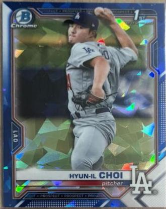 Hyun il Choi #BCP-130