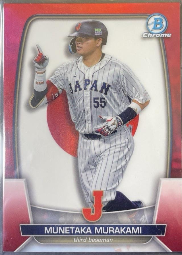 Munetaka Murakami [Red] #WBC-50