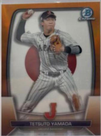 Tetsuto Yamada [Orange] #WBC-52