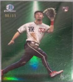 Evan Carter [Green] #BS-14