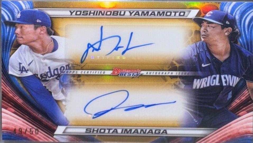 Shota Imanaga / Yoshinobu Yamamoto [Gold Refractor] #DA-YI