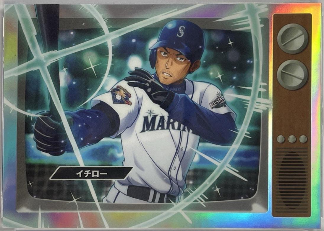 Ichiro [Kanji Variation] #BA-14