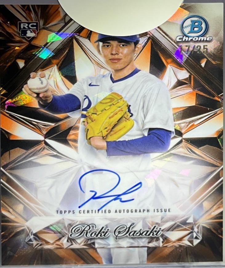 Roki Sasaki [Orange] #SSA-RS