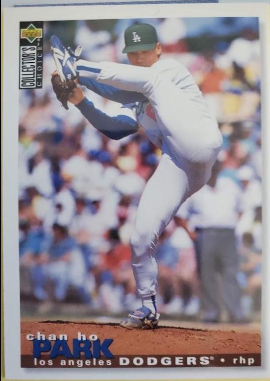 Chan Ho Park #232