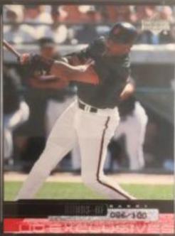 Barry Bonds [Exclusives Silver] #486
