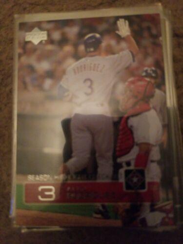Alex Rodriguez #531