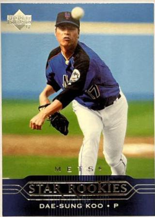 Dae Sung Koo #443