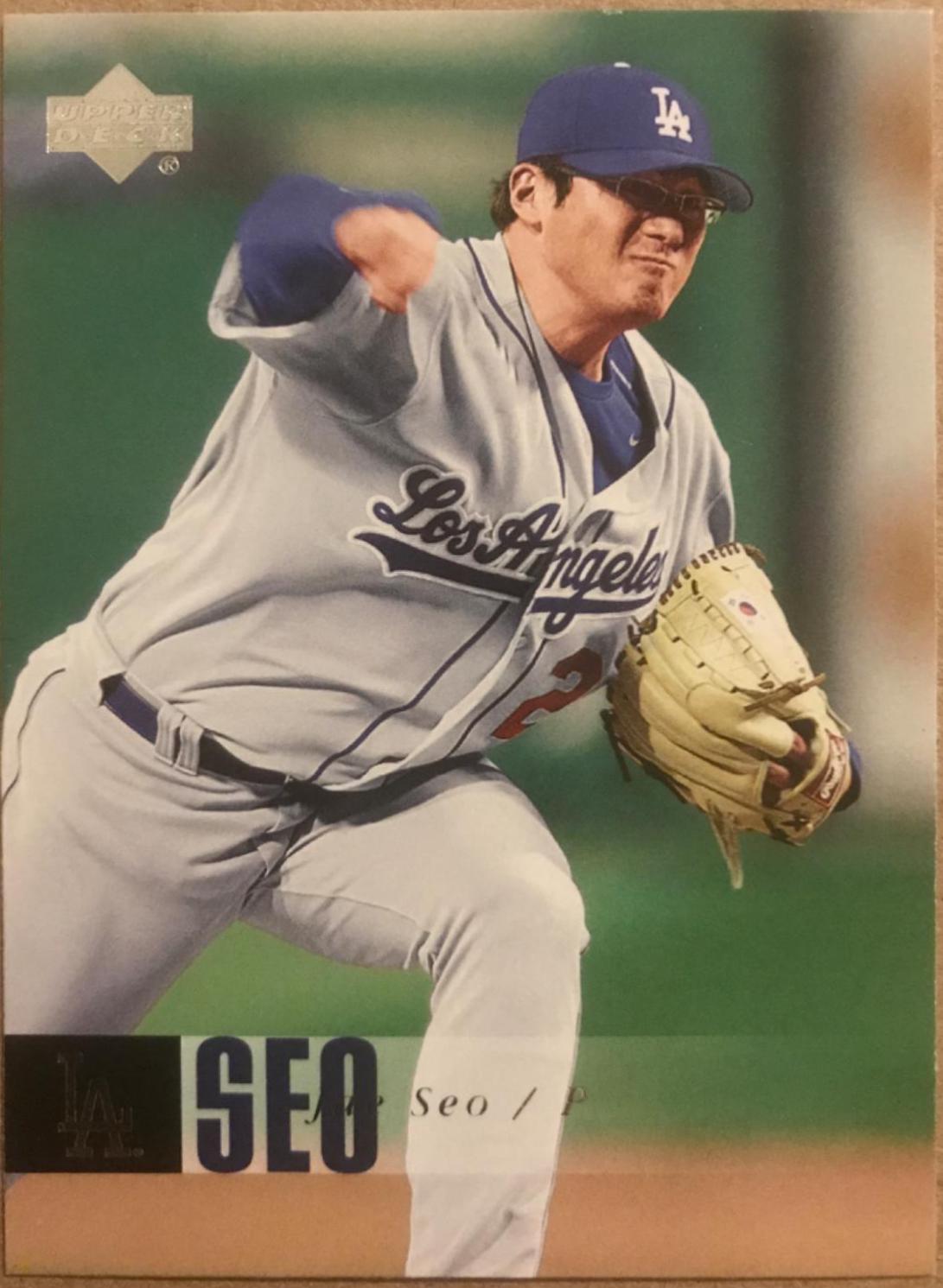 Jae Seo #668
