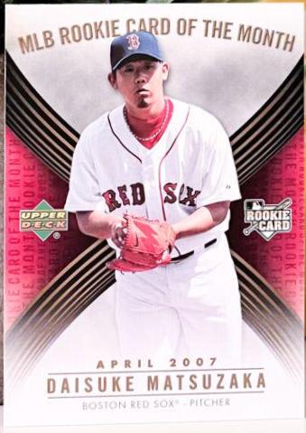 Daisuke Matsuzaka #ROM-1