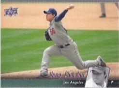 Hong-Chih Kuo #287