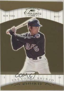 Tsuyoshi Shinjo #143