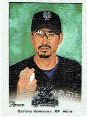 Satoru Komiyama #152