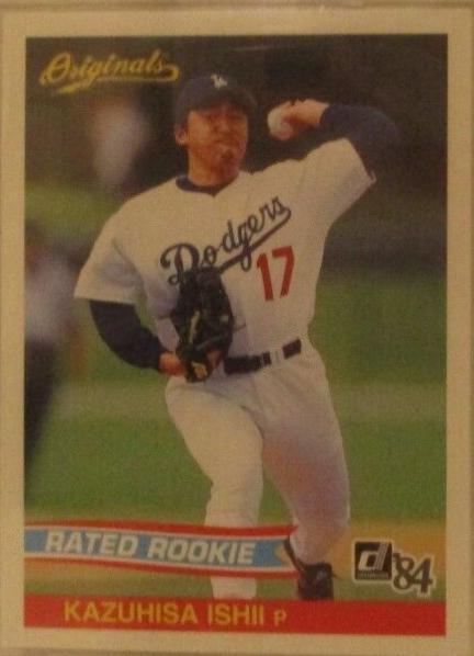 Kazuhisa Ishii #116