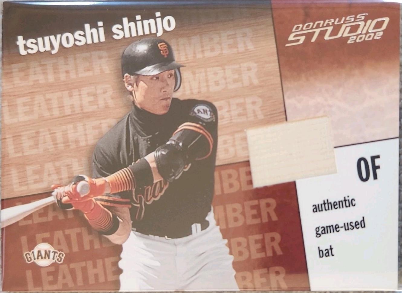 Tsuyoshi Shinjo #19
