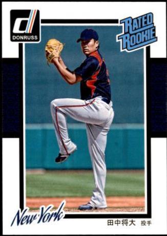 Masahiro Tanaka [Japanese Wrapper Redemption] #201