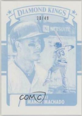 Manny Machado [Test Proof Cyan] #3