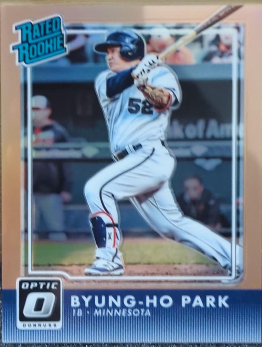 Byung ho Park [Orange] #46