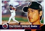 Tsuyoshi Shinjo #453