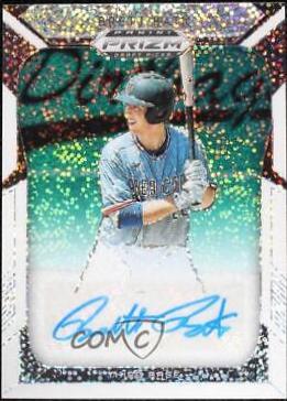 Brett Baty [White Sparkle Prizm] #21