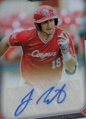 Jared Triolo [Hyper Prizm] #89