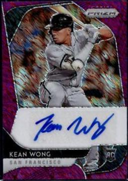 Kean Wong [Purple Shimmer] #RA-KW